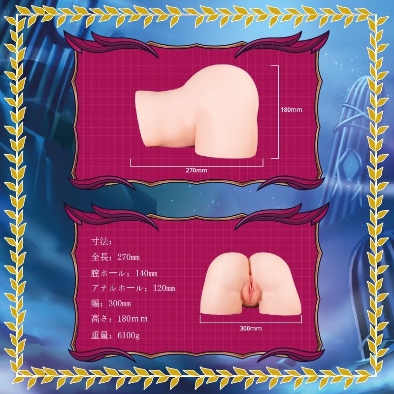 Seiraku Toys – Ereshkigal Cherry Onahip – Pêssego