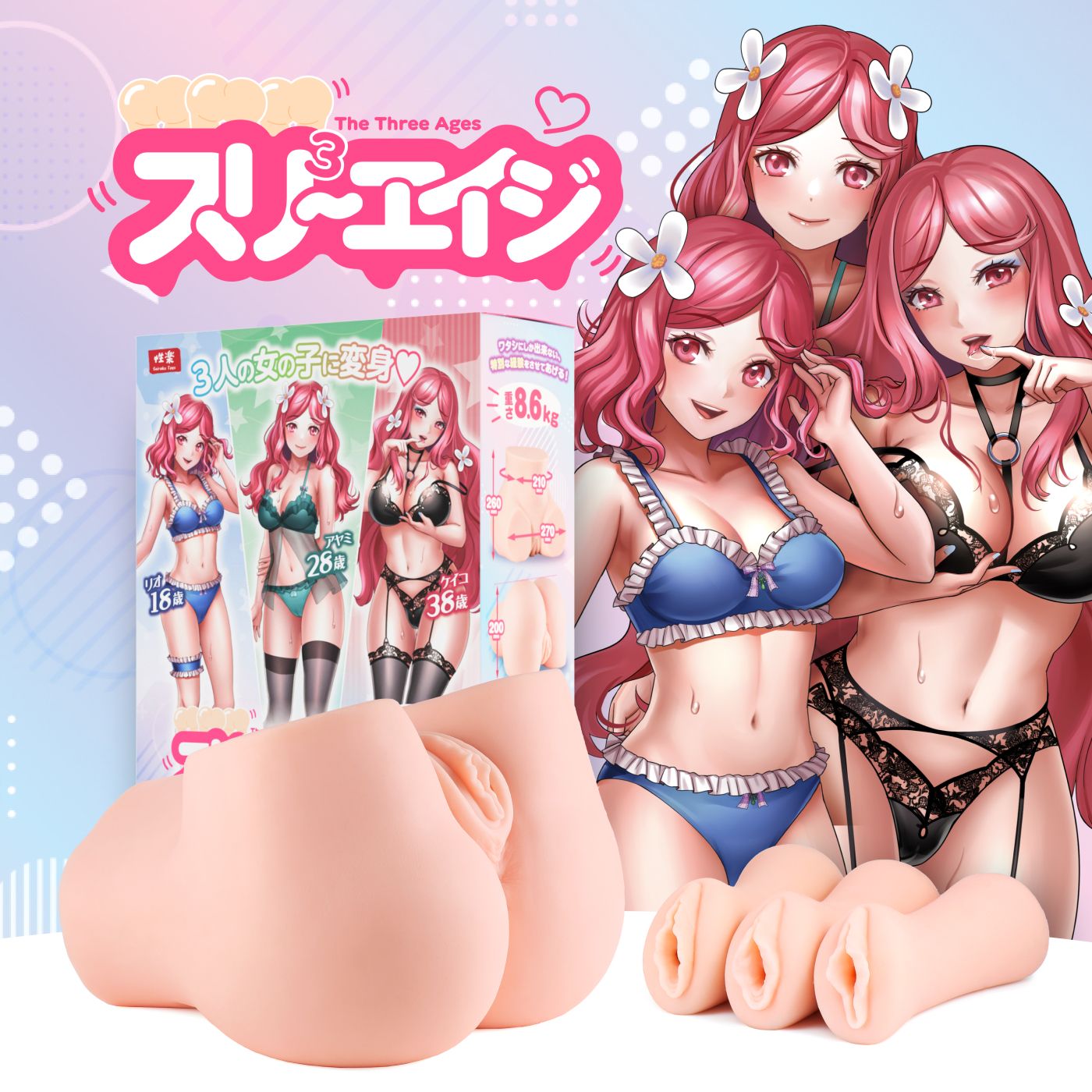 Seiraku Toys – The Three Ages Masturbator – Peach – Male Masturbator
