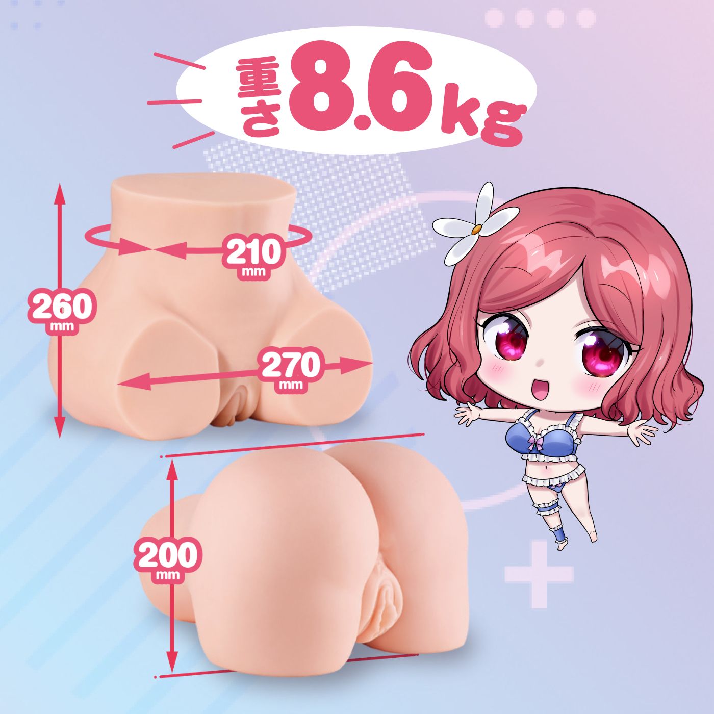 Seiraku Toys – The Three Ages Masturbator – Peach – Male Masturbator