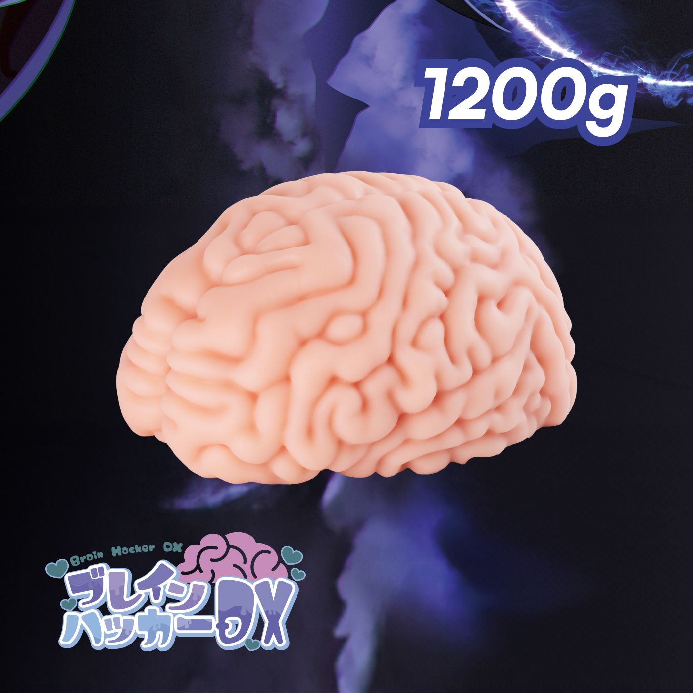 Xtc Japan – Brain Hacker DX Masturbator – Peach – Male Masturbator